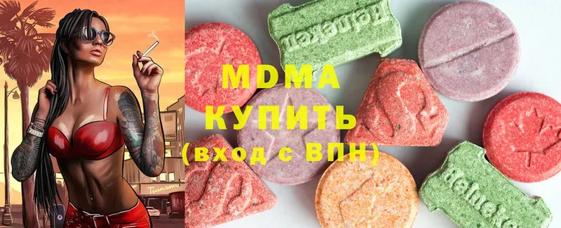 маркетплейс состав  Новомосковск  МДМА молли 